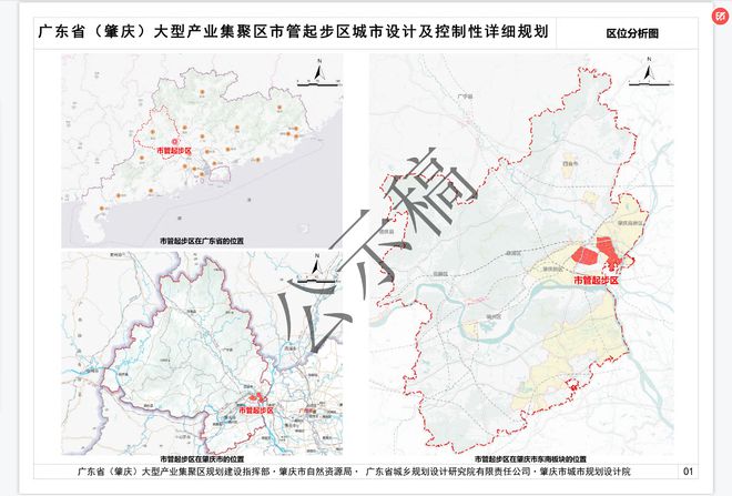 肇庆省大型产业集聚区市管起步区如何建?这份规划告诉你
